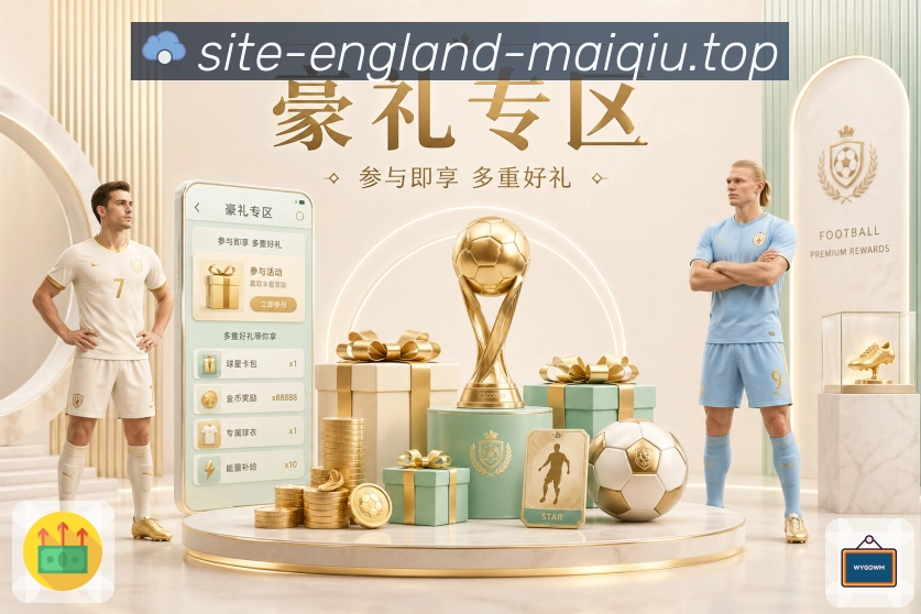 直播观看